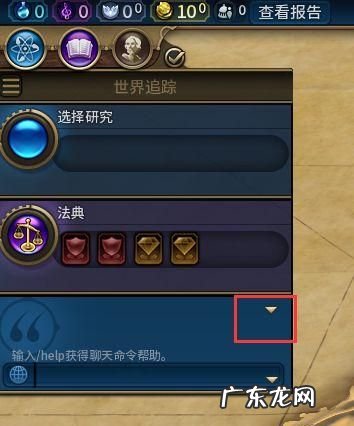 文明6如何邀请好友,文明6怎么和好友一起玩steam