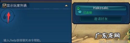 文明6如何邀请好友,文明6怎么和好友一起玩steam