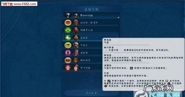 文明6如何邀请好友,文明6怎么和好友一起玩steam