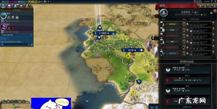 文明6如何邀请好友,文明6怎么和好友一起玩steam