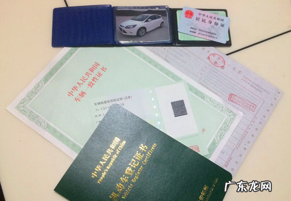 外地车怎么过户,外地车怎么过户到本地