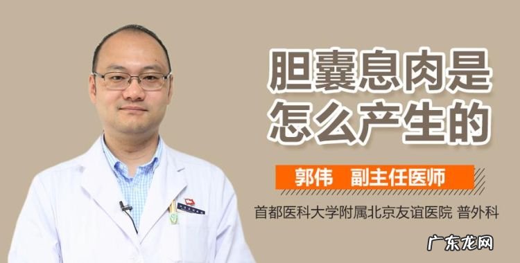 胆囊息肉可以买医疗险,胆囊息肉可以买好医保