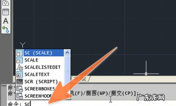 cad缩放比例如何设置,cad中如何缩放比例标注不变