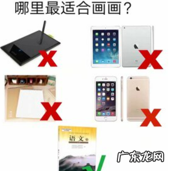 为什么画画叫摸鱼,梦见潜水摸鱼是什么意思