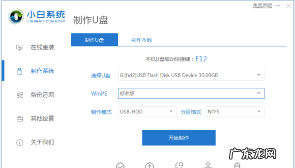 重装系统无法选择映像怎么办,联想安装系统后无法进入系统