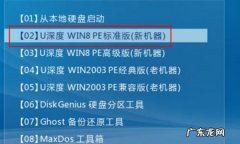 重装系统无法选择映像怎么办,联想安装系统后无法进入系统
