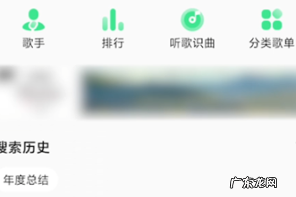 qq音乐听歌时间怎么看,qq音乐听歌时长怎么关闭