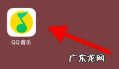 qq音乐听歌时间怎么看,qq音乐听歌时长怎么关闭