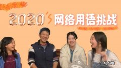 82年的什么梗 啥意思,八二年的奶茶是什么意思