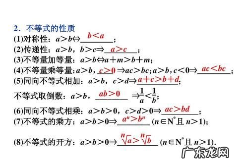 不等式可以相加减,两个不等式之间可以相加或相减