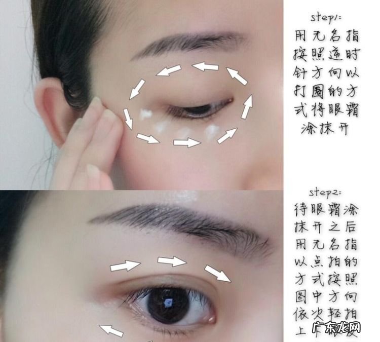 眼部干燥上妆卡粉有细纹如何上妆,眼部干燥缺水怎么办