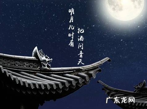 中秋节的诗句,中秋节的著名诗句有哪些