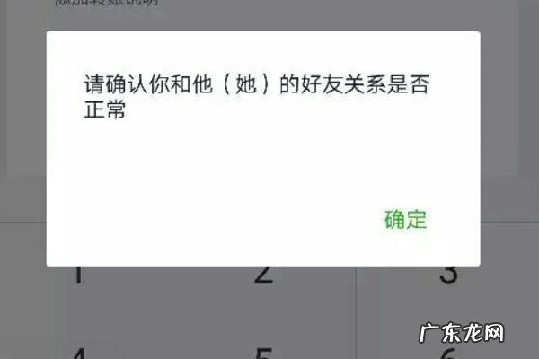 微信黑名单和删除的区别,微信拉黑和删除有什么区别