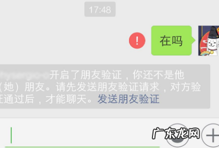 微信黑名单和删除的区别,微信拉黑和删除有什么区别