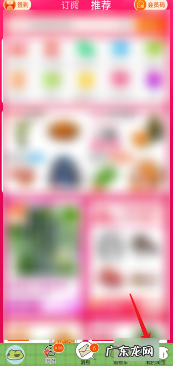 淘宝保价险在哪里,淘宝怎么保价退差价