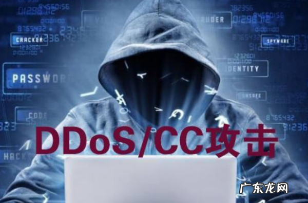 拒绝服务攻击分为哪几类,常见的拒绝服务攻击有哪些方式