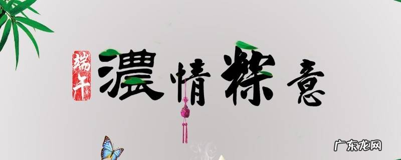 南京端午五红有哪些 南京端午节吃五红