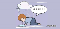 关于爱过后悔的句子,形容爱情后悔的伤感唯美句子大全推荐短句