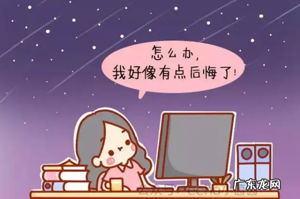 关于爱过后悔的句子,形容爱情后悔的伤感唯美句子大全推荐短句