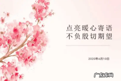 殷切期待是什么意思,殷切希望是什么意思