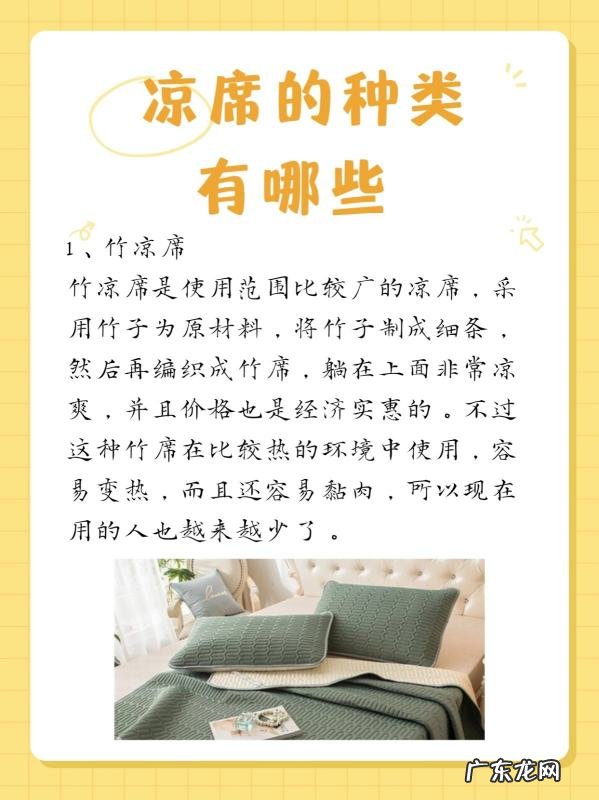 牛皮席如何清洗保养,牛皮席如何清洗保养牛皮席用第三年就脱皮了怎么回事