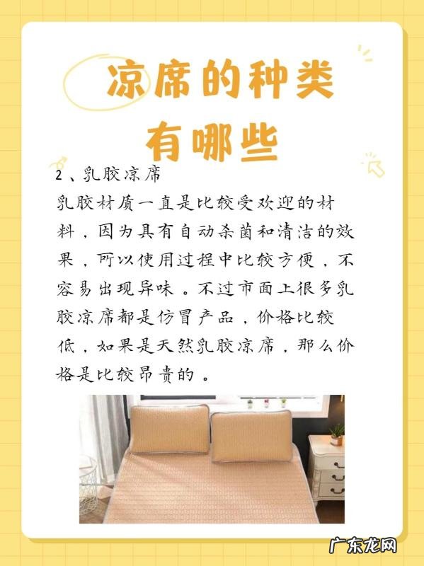 牛皮席如何清洗保养,牛皮席如何清洗保养牛皮席用第三年就脱皮了怎么回事