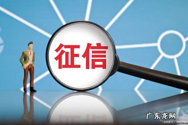 征信不好怎么按揭买房,征信不好如何买房