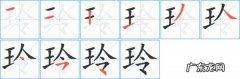玲在人名中的寓意,玲字的寓意 玲字的寓意是什么