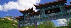 巧家县景点大山包 巧家县景点