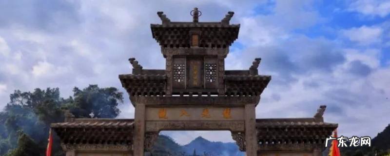德庆县景点 德庆县旅游景点