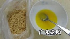 芝士酸奶做法 快来品尝一下吧,蓝莓酸奶慕斯蛋糕的做法