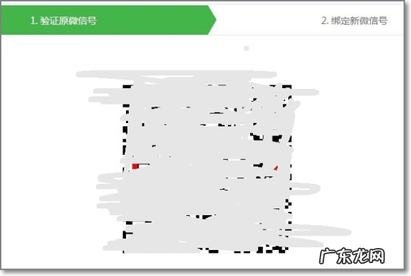 订阅号助手怎么解除绑定,微信公众号绑定了该怎么解绑