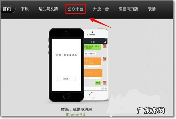 订阅号助手怎么解除绑定,微信公众号绑定了该怎么解绑