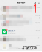 订阅号助手怎么解除绑定,微信公众号绑定了该怎么解绑