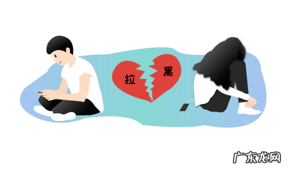 被拉黑短信能发出去,电话被拉黑后信息还能发过去