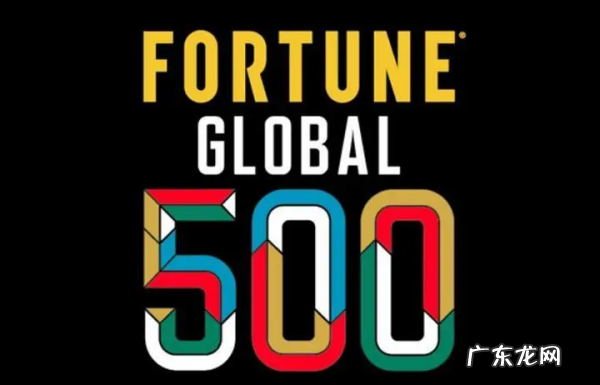 利丰集团是世界500强,香港有什么大公司
