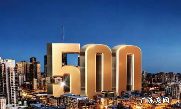 利丰集团是世界500强,香港有什么大公司