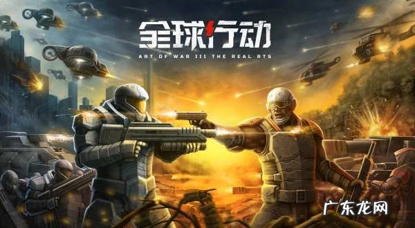 全球行动指挥中心怎么重新造,全球行动指挥中心被摧毁怎么办