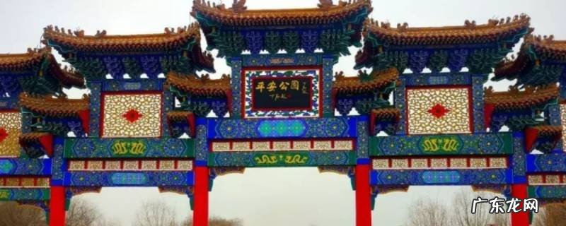 桥西区景点 桥东区景点