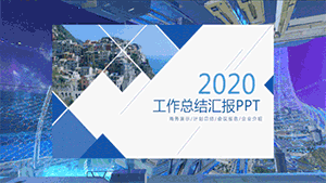 ppt美化技巧,PPT美化五步曲
