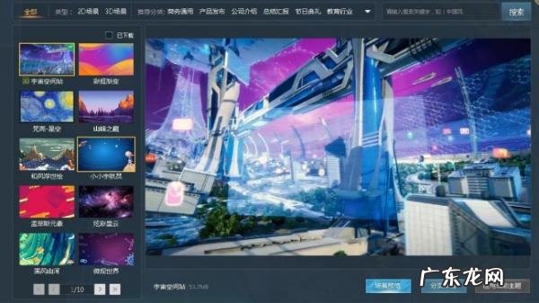 ppt美化技巧,PPT美化五步曲