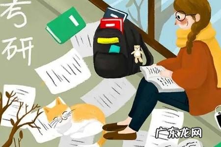 考研究生考哪些科目,会计考研一般考哪些科目