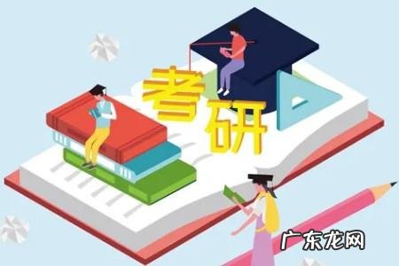 考研究生考哪些科目,会计考研一般考哪些科目