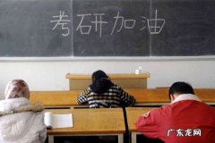考研究生考哪些科目,会计考研一般考哪些科目
