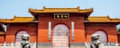 南和县景点 南和县好玩儿的地方