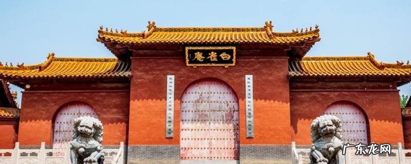南和县景点 南和县好玩儿的地方