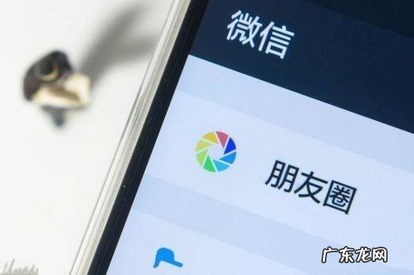 帮别人转发朋友圈怎么转,如何转发别人发的朋友圈内容