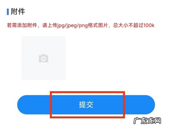 失业补助金微信怎么领取,微信领取失业补助金操作流程