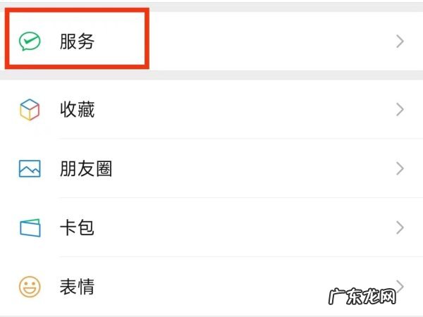 失业补助金微信怎么领取,微信领取失业补助金操作流程