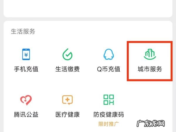 失业补助金微信怎么领取,微信领取失业补助金操作流程